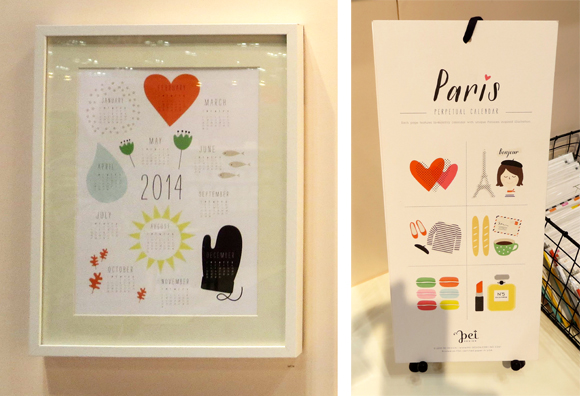 Pei Design 2014 Calendars